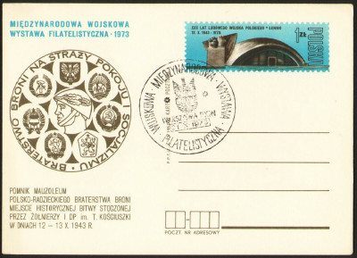 Cp 587 [KO73 235] Wojskowa MWF